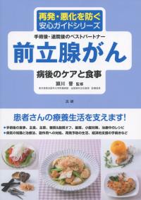 取り寄せ商品