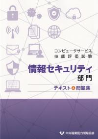 取り寄せ商品