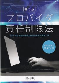 取り寄せ商品