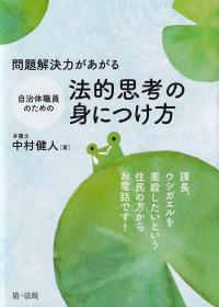 取り寄せ商品