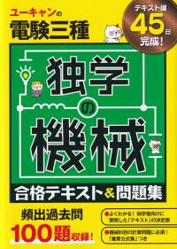 取り寄せ商品