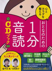 取り寄せ商品