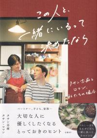 取り寄せ商品