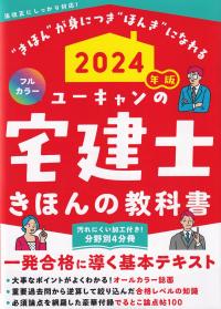 品切・絶版