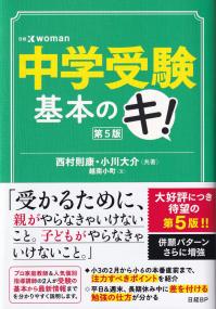 取り寄せ商品