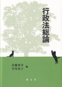 取り寄せ商品