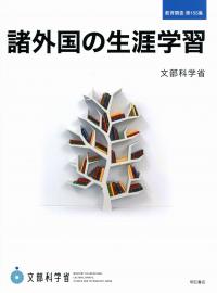 取り寄せ商品