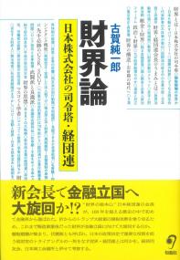 取り寄せ商品