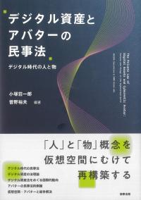 取り寄せ商品