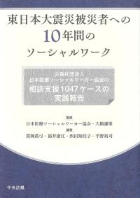 取り寄せ商品