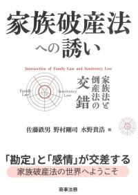 取り寄せ商品
