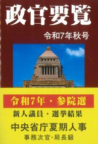 取り寄せ商品