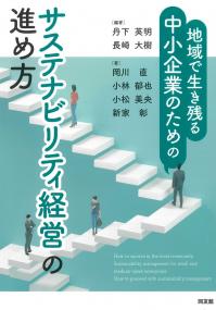 取り寄せ商品