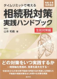 取り寄せ商品