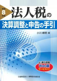 取り寄せ商品