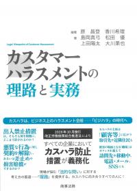 取り寄せ商品