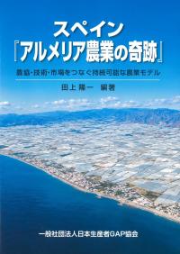 取り寄せ商品