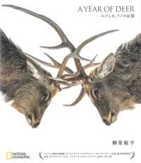 取り寄せ商品
