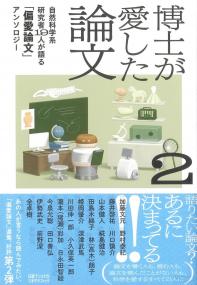 取り寄せ商品