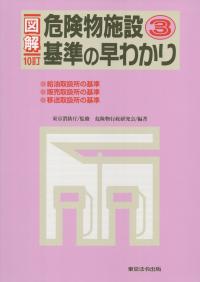 品切・絶版