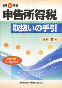 品切・絶版