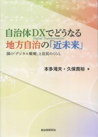 取り寄せ商品