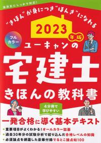 品切・絶版