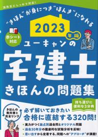 品切・絶版