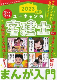 品切・絶版