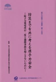 取り寄せ商品