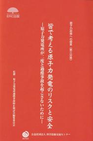 取り寄せ商品