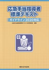取り寄せ商品