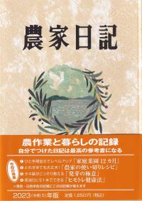 品切・絶版