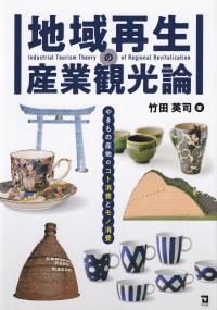 取り寄せ商品