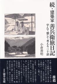 取り寄せ商品