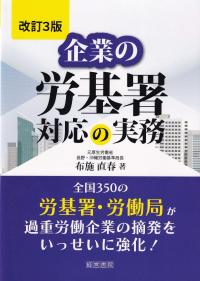 取り寄せ商品