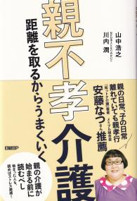 取り寄せ商品