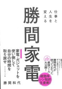 取り寄せ商品