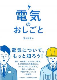 取り寄せ商品