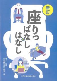 取り寄せ商品