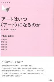 取り寄せ商品