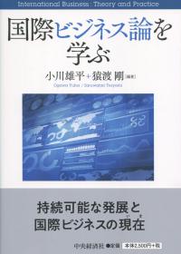 取り寄せ商品