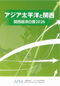 取り寄せ商品