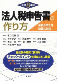 取り寄せ商品