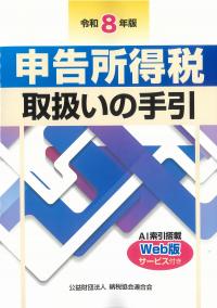 取り寄せ商品