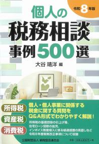 取り寄せ商品