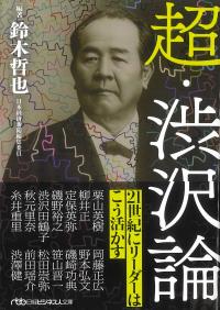 取り寄せ商品
