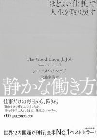 取り寄せ商品