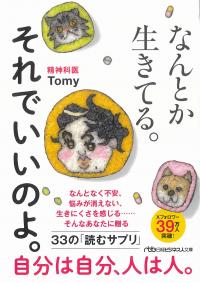 取り寄せ商品