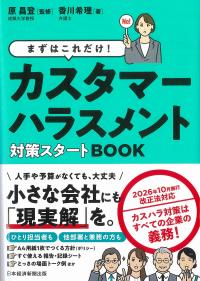 取り寄せ商品